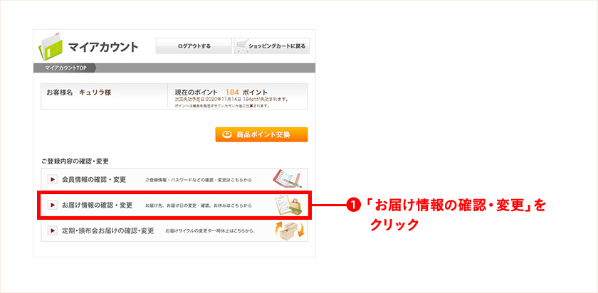 PC用バナー