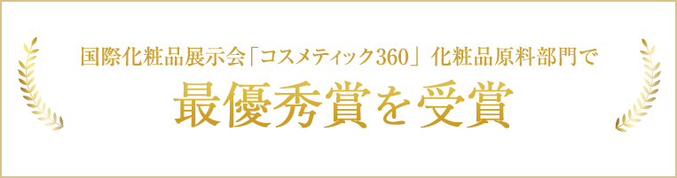 PC用バナー