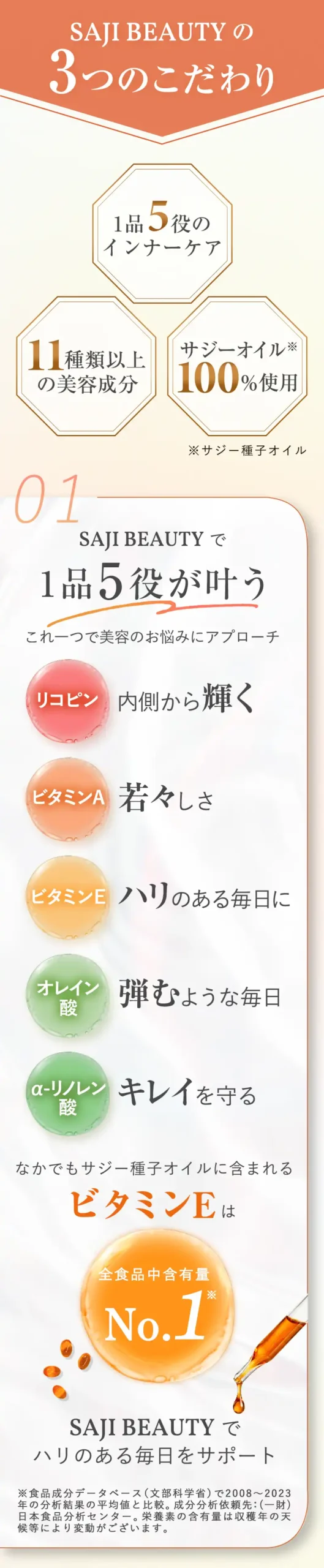 PC用バナー
