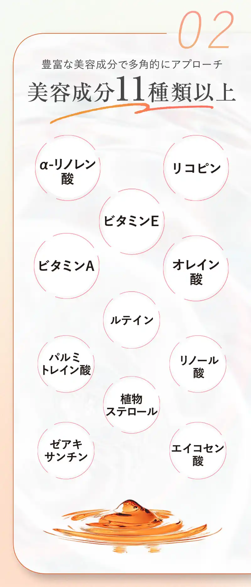 PC用バナー