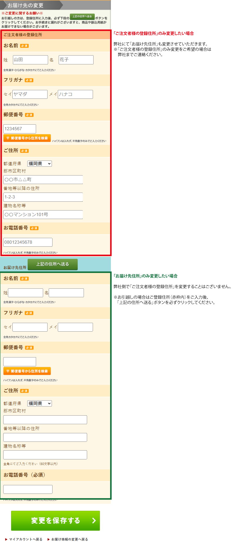 Susi様　確認ページ SiO｜製品一覧｜SUS FA Factory Automation