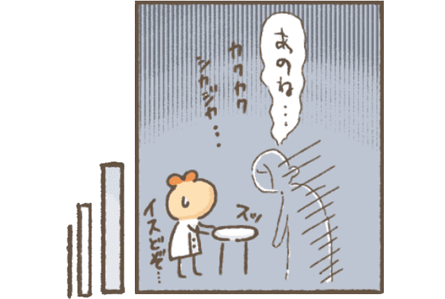 サジ子さんがサジーちゃんに悩みを打ち明け中