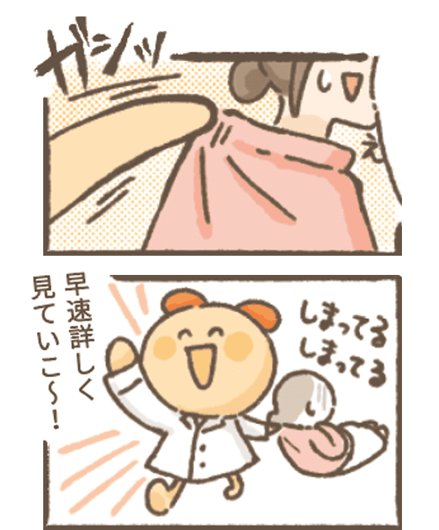 サジーちゃんがサジ子さんの「ガシッ」と襟をつかんで
サジーちゃんが歩き出す「早速詳しく見ていこ～」