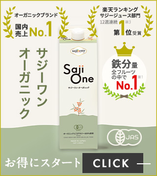 キャンペーンバナー