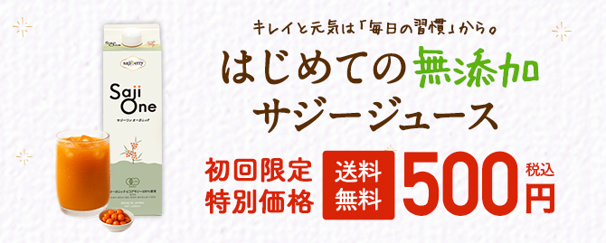 スマホ用バナー