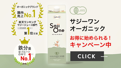 【大人気】お得に500円で始められる！