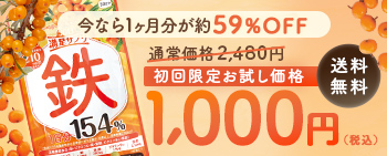 スマホ用バナー