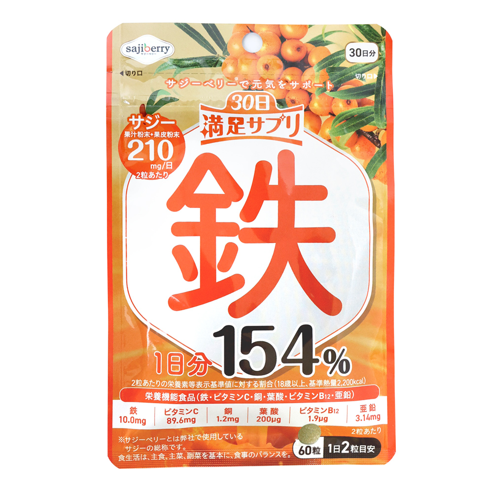 商品写真