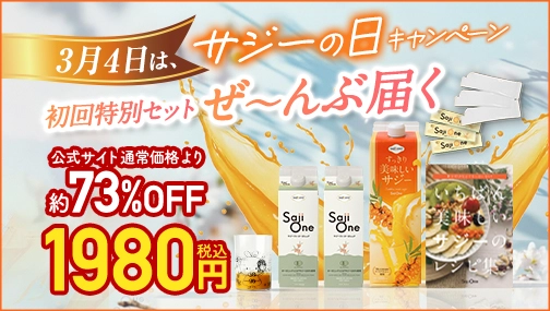 スマホ用バナー