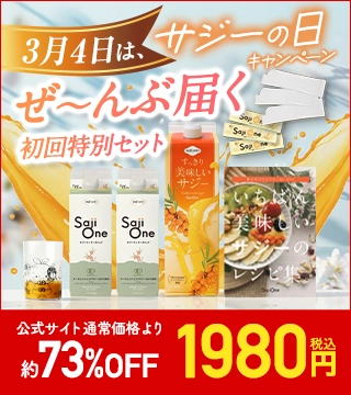 キャンペーンバナー