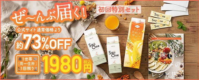 スマホ用バナー