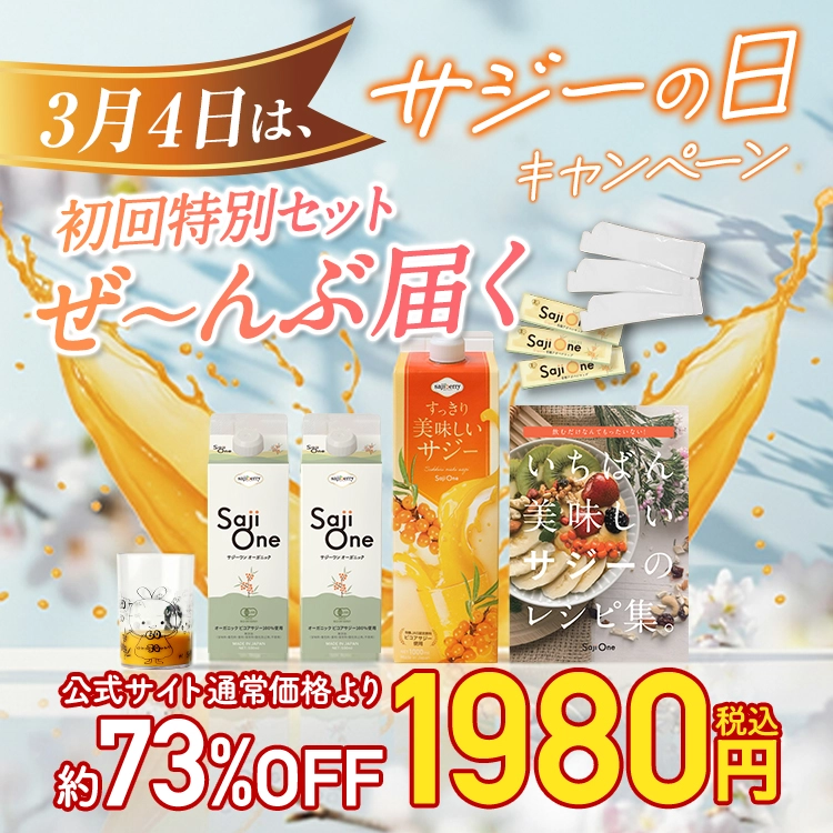 スマホ用スライド