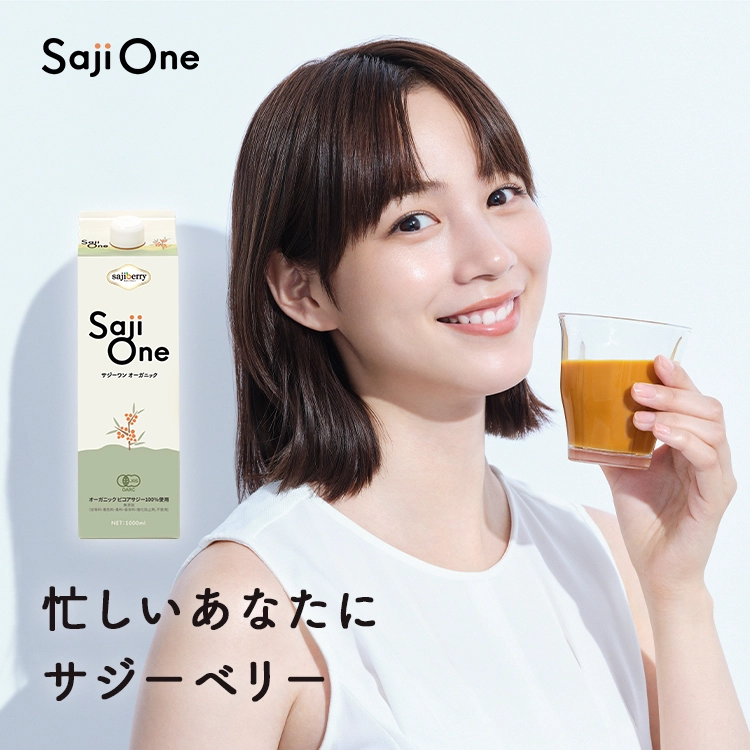 スマホ用スライド