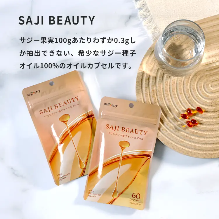 スマホ用スライド