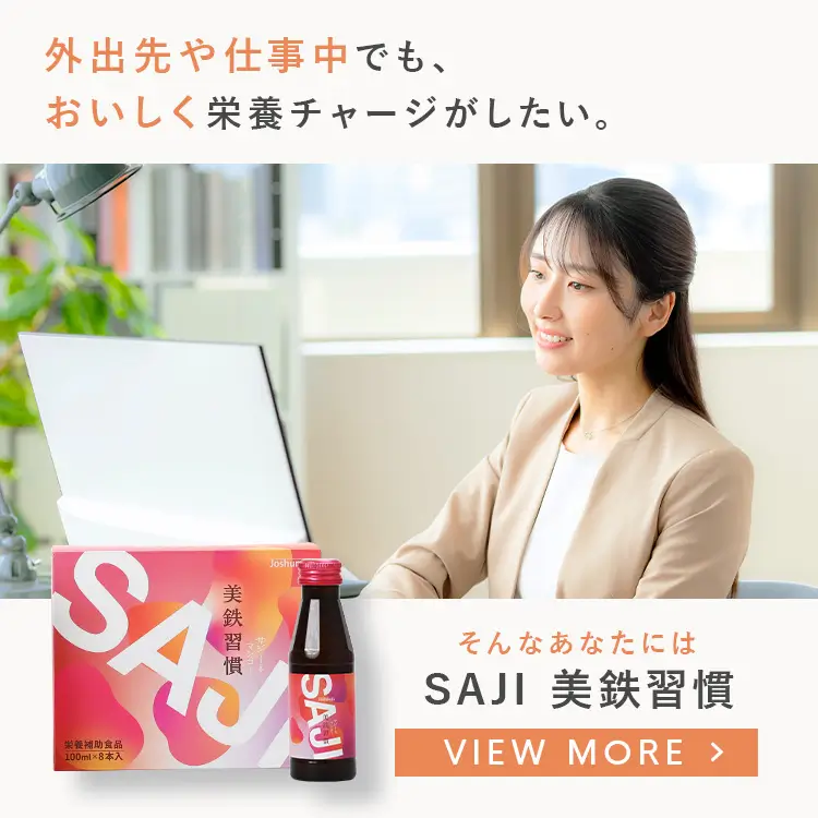 スマホ用スライド