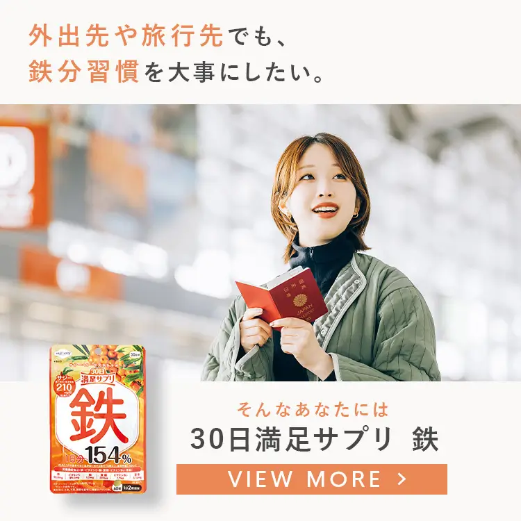 スマホ用スライド