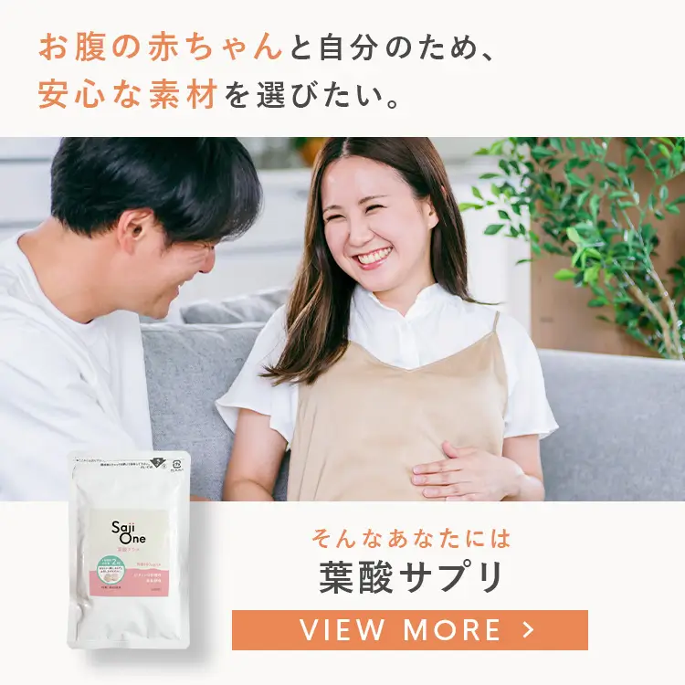 スマホ用スライド