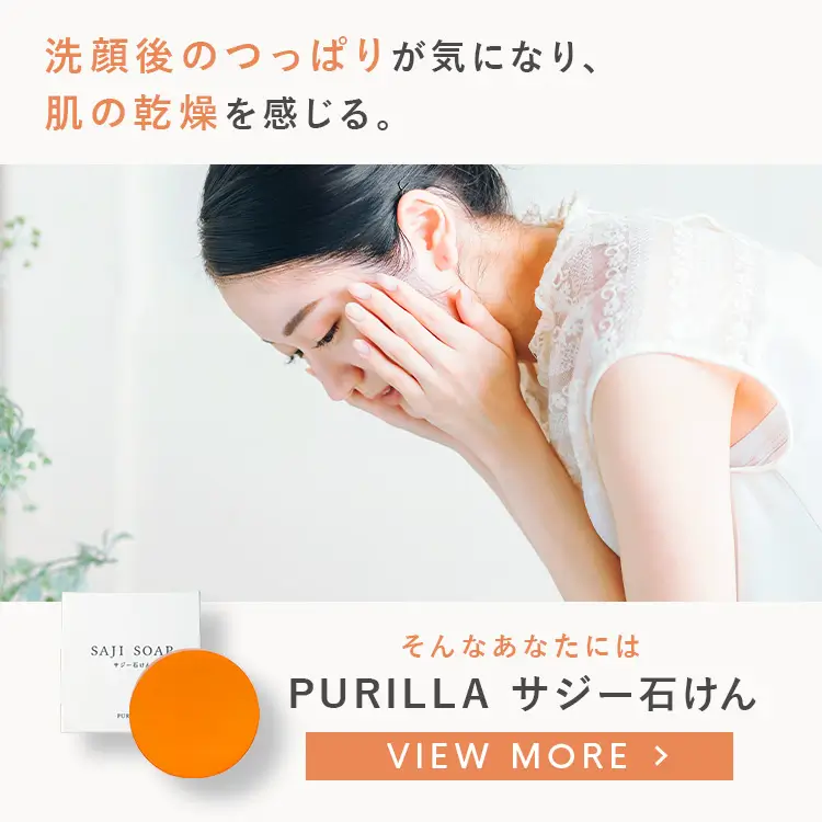 スマホ用スライド