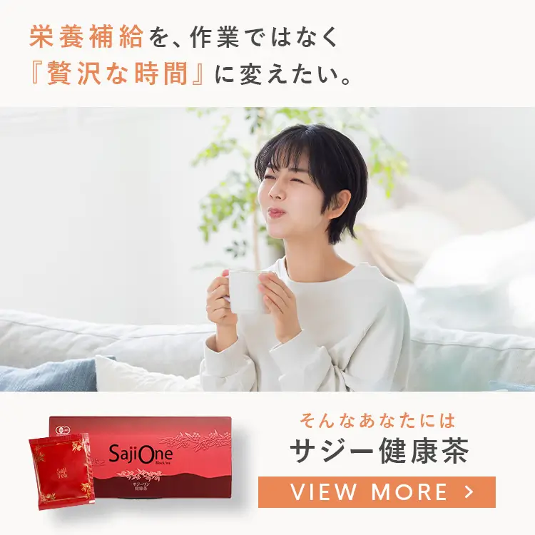 スマホ用スライド