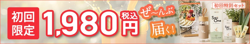 PC用バナー