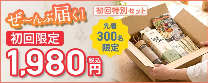 スマホ用バナー