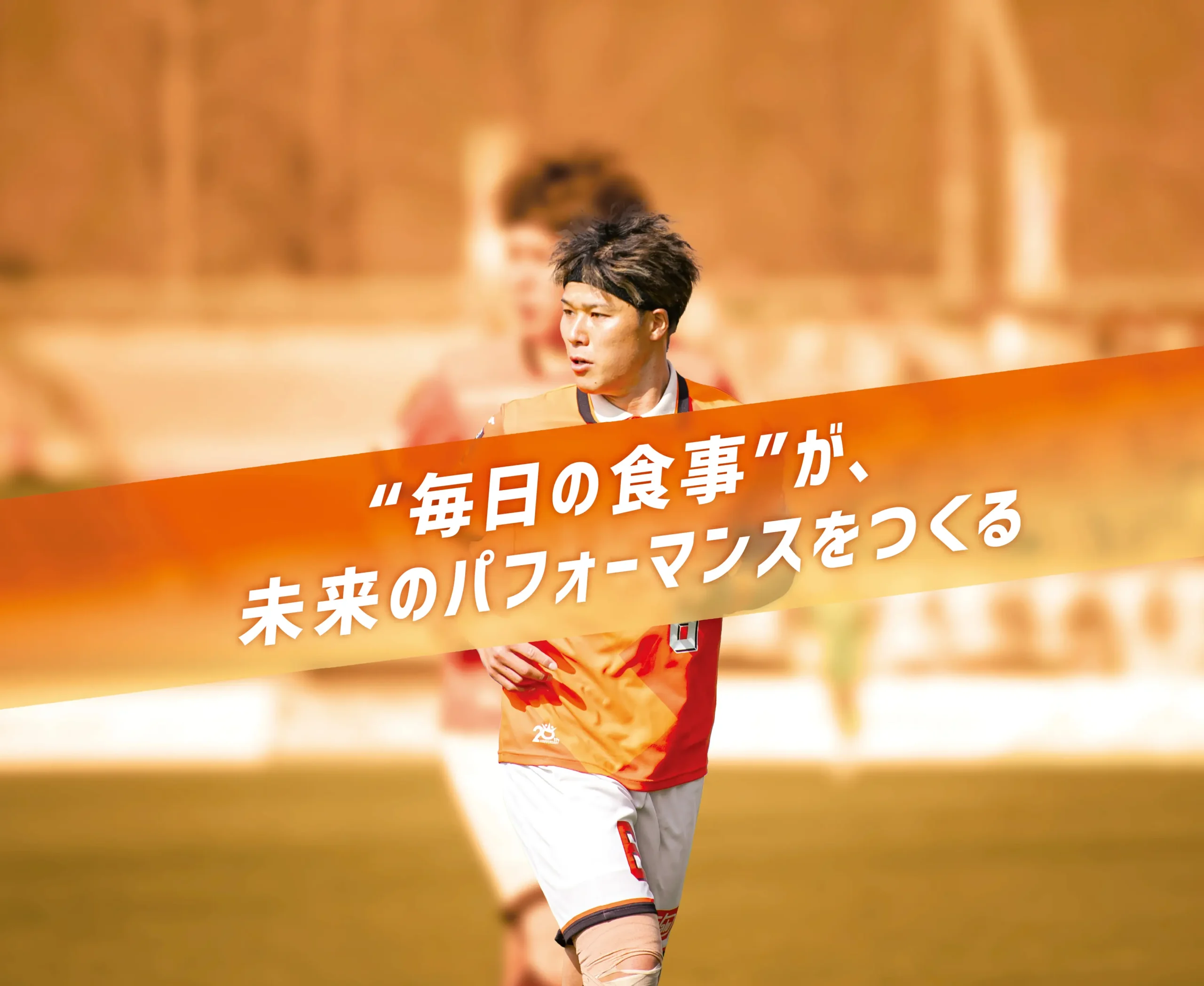 カバー写真