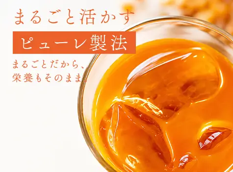 スマホ用バナー