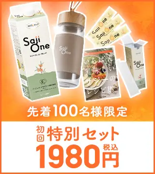 キャンペーンバナー