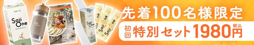 PC用バナー
